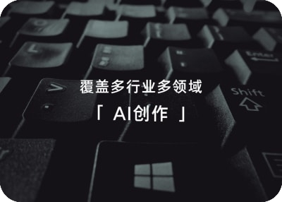 AI写作问答